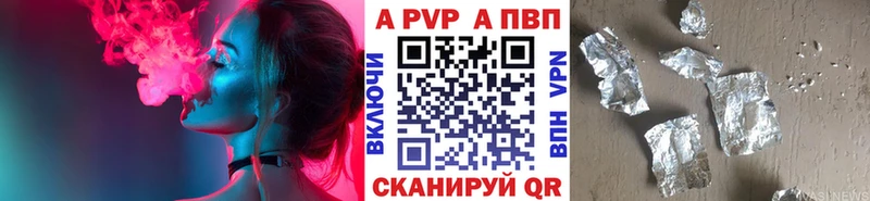 А ПВП крисы CK  кракен   Макаров  где купить наркоту 