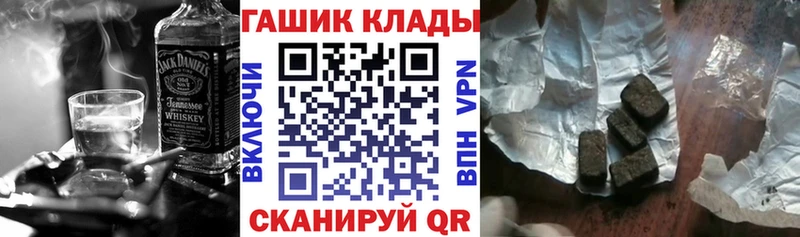 ГАШ Ice-O-Lator Макаров