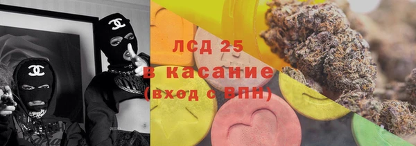 мескалин Майский