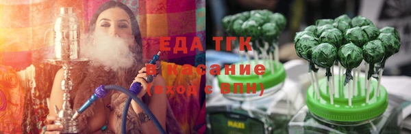спиды Лихославль