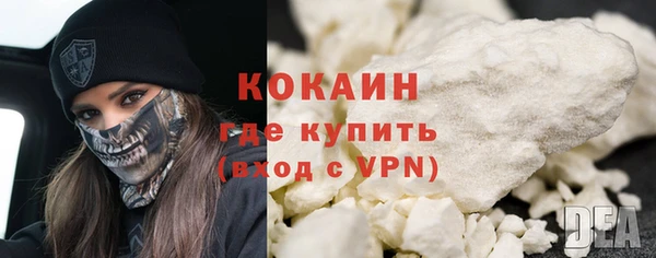 мескалин Майский