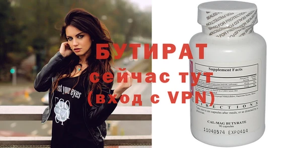стафф Володарск