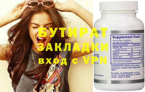 PSILOCYBIN Магас
