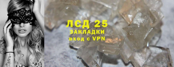 мескалин Майский