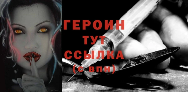 шишки Волосово