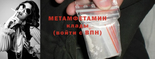 спиды Лихославль