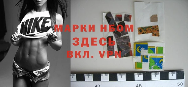бутират Кедровый