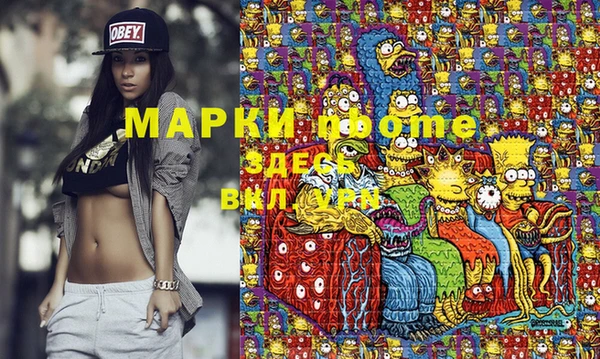 марки lsd Лиски
