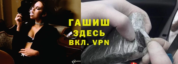 спиды Лихославль