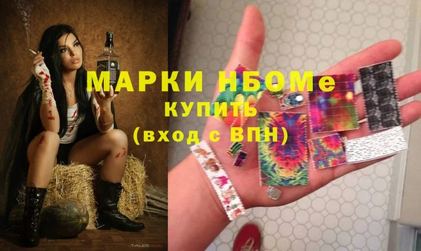 MDMA Premium VHQ Магадан