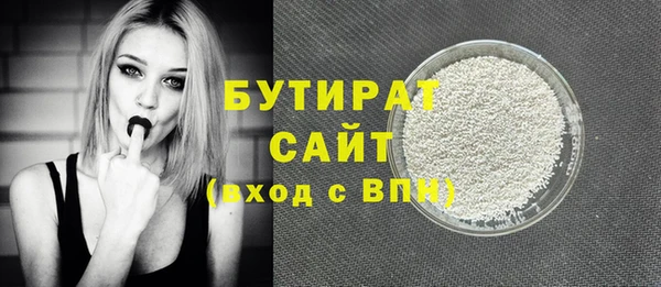 MDMA Premium VHQ Магадан