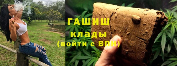 PSILOCYBIN Магас