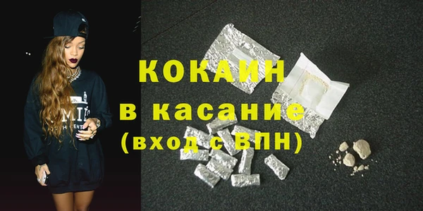 MDMA Premium VHQ Магадан