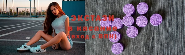 спиды Лихославль