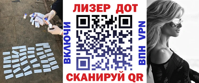LSD-25 экстази кислота  блэк спрут вход  Макаров 