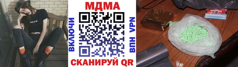 МДМА молли  хочу наркоту  Макаров 
