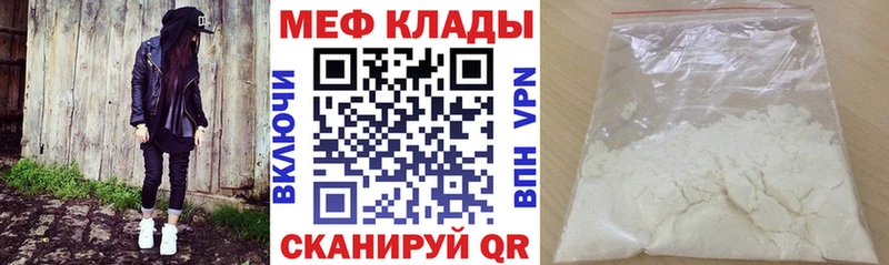 площадка официальный сайт kraken ссылки Макаров закладка МЕФ 4 MMC