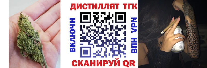 мориарти клад  магазин продажи   blacksprut tor  Макаров  Дистиллят ТГК вейп 