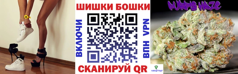 mega рабочий сайт  Макаров  Шишки марихуана VHQ 